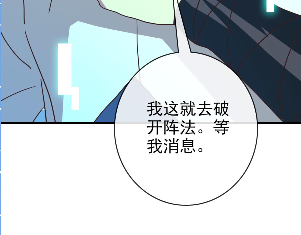第63话被囚禁的圣女186