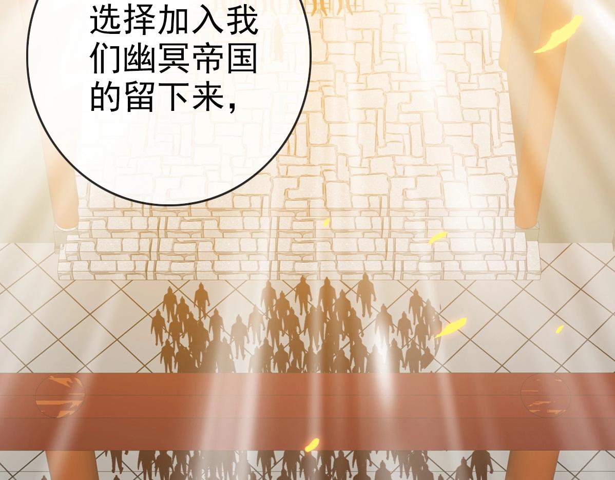 第101话 强硬拒绝89
