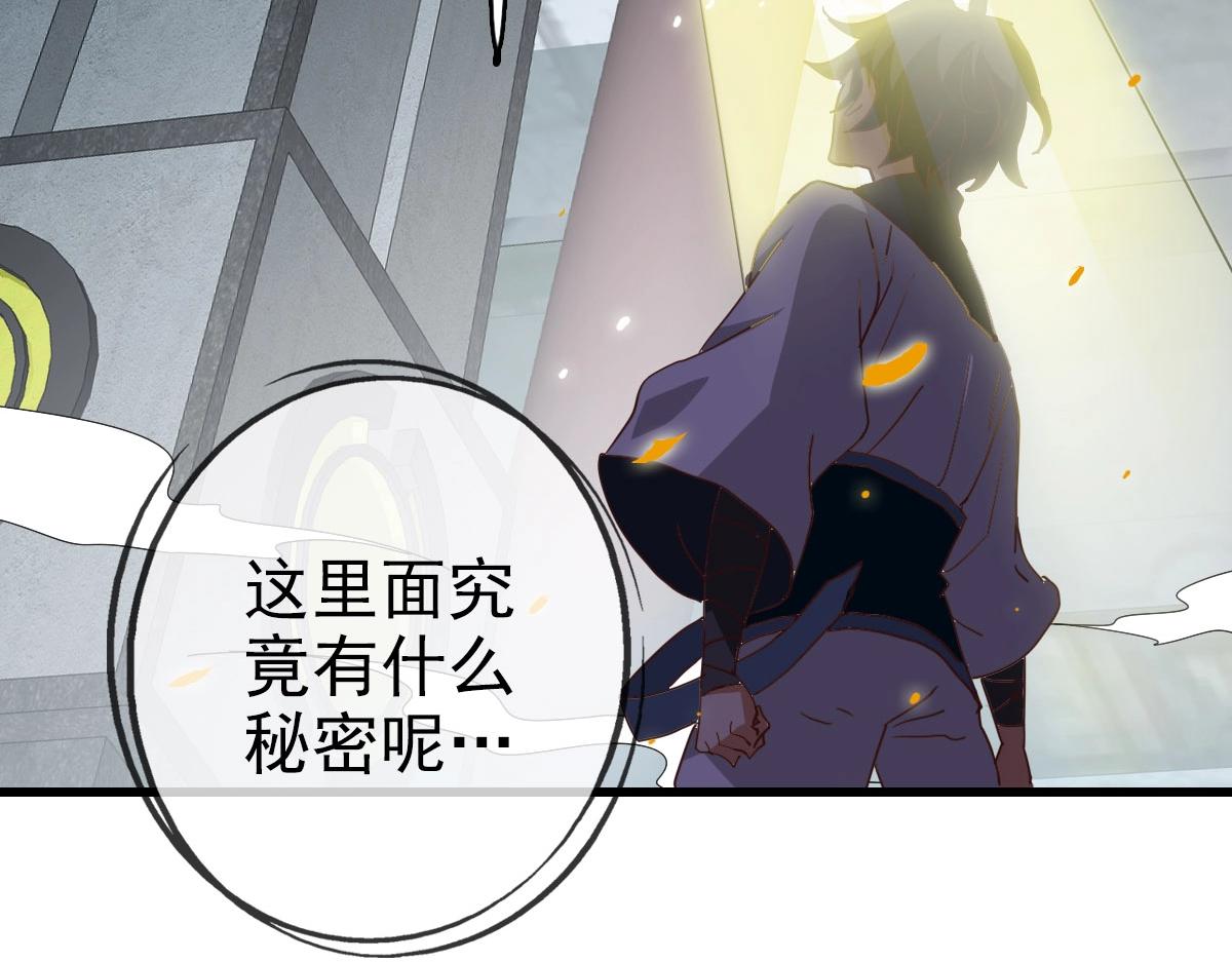 第41话 试练石碑41