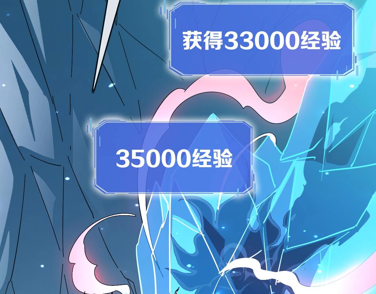 第53话黑龙灵脉43