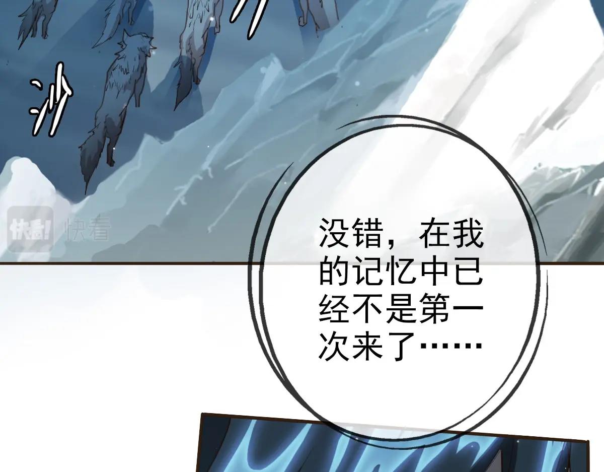 第4话 雪狼7