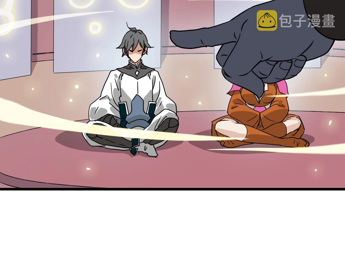 第86话 天魂塔试炼116