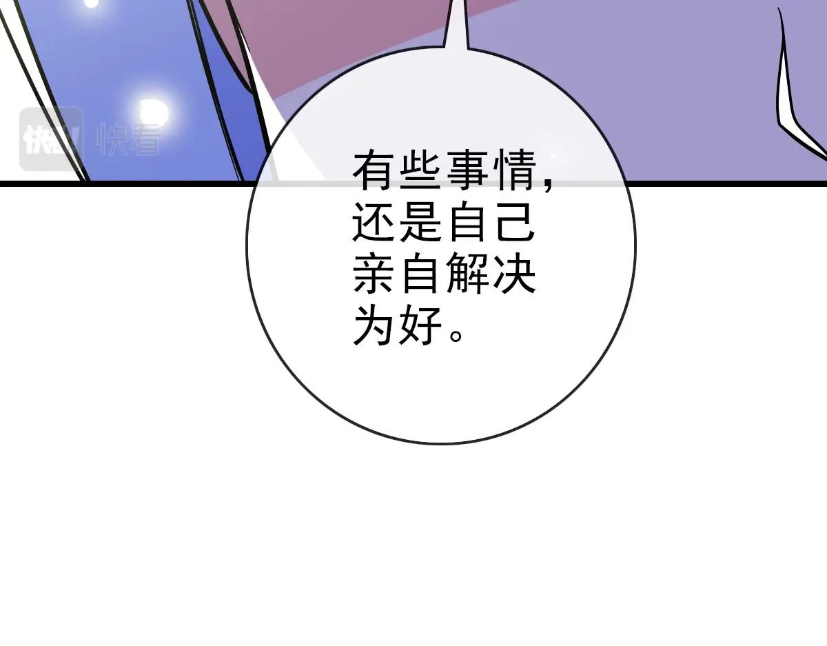 第84话 帝国神女30