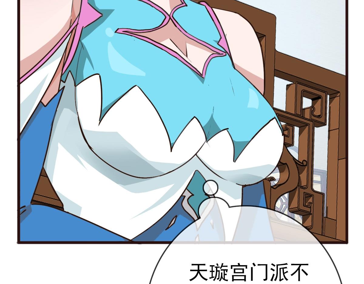 第8话 孔大师136