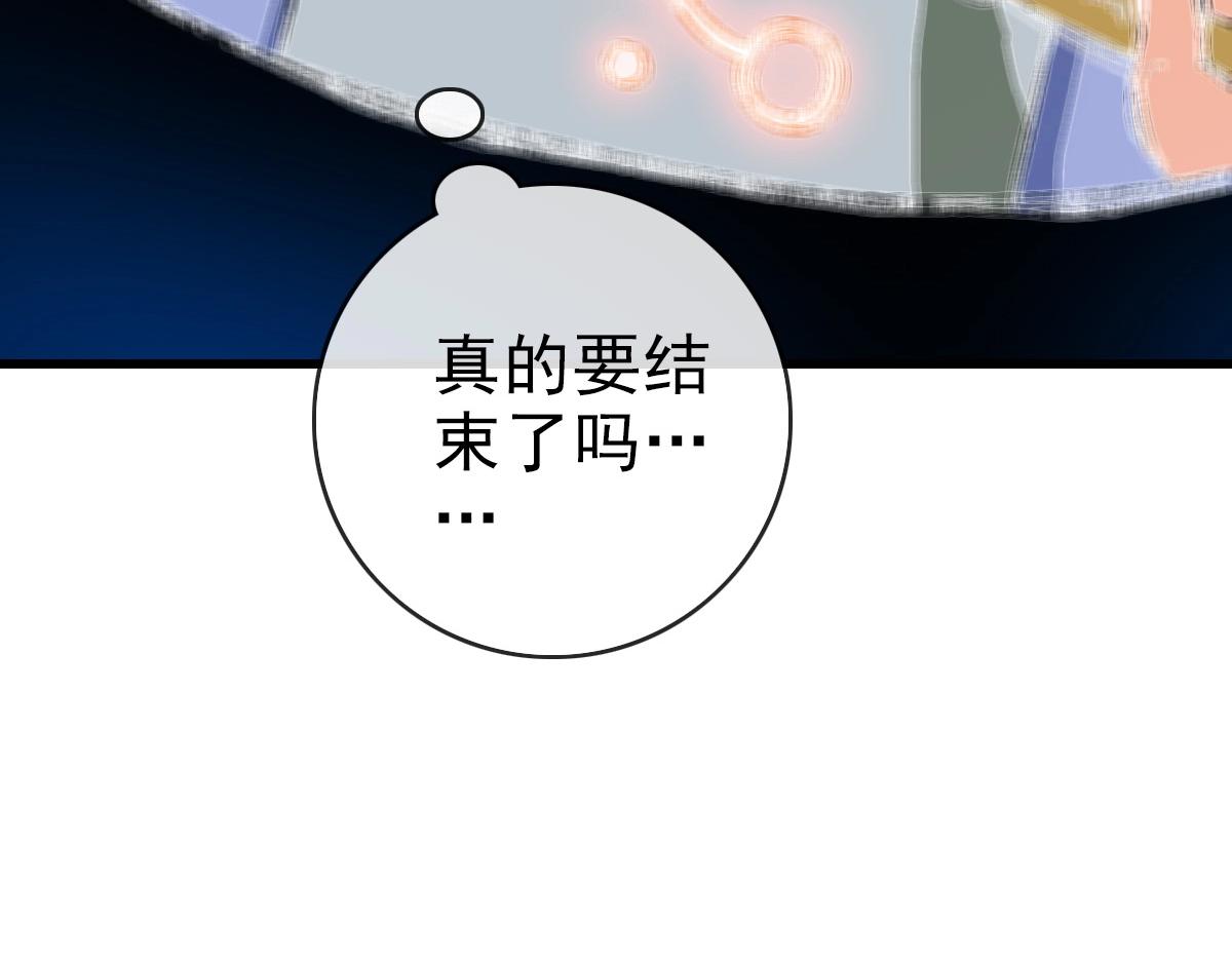 第78话 一品五重神纹！大比第一40