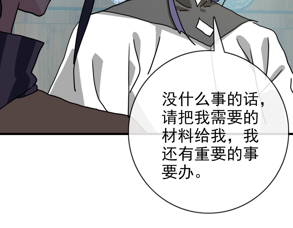 第66话 姐妹情深30