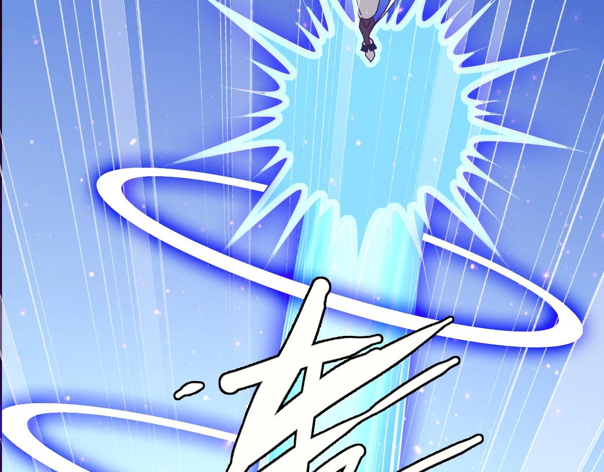 第45话 战华天宗主95