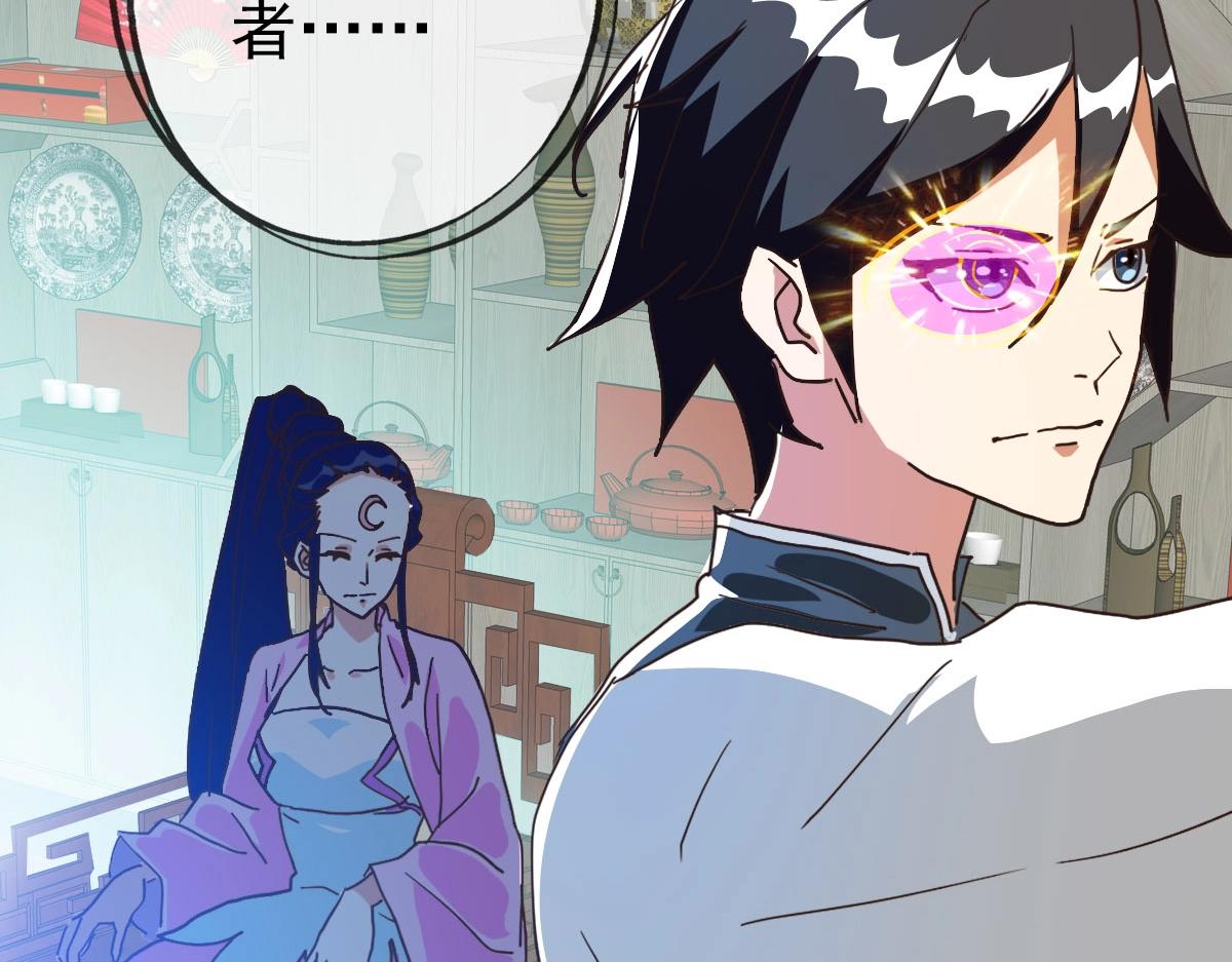 第57话针锋相对11