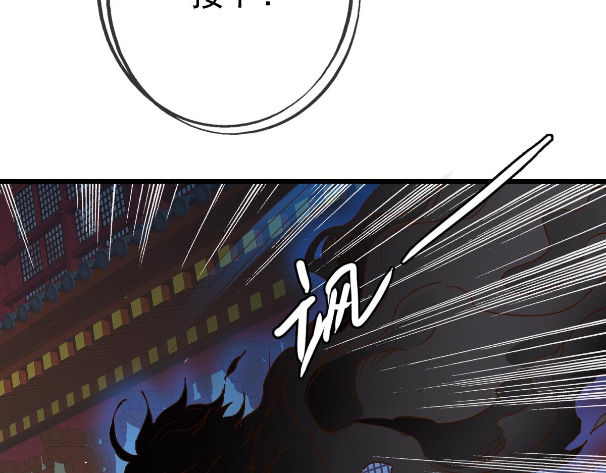 第15话 刺杀！118