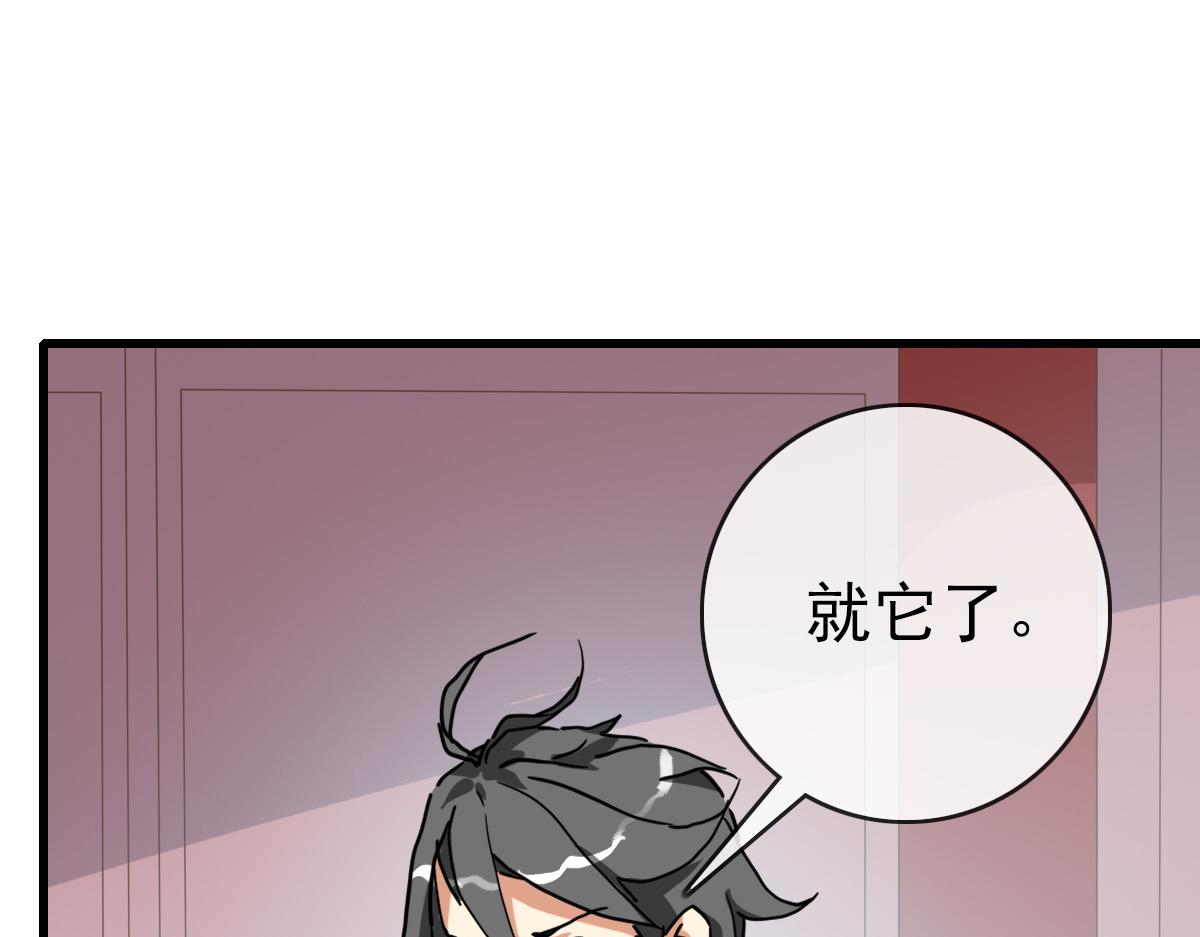 第76话 一品神纹12