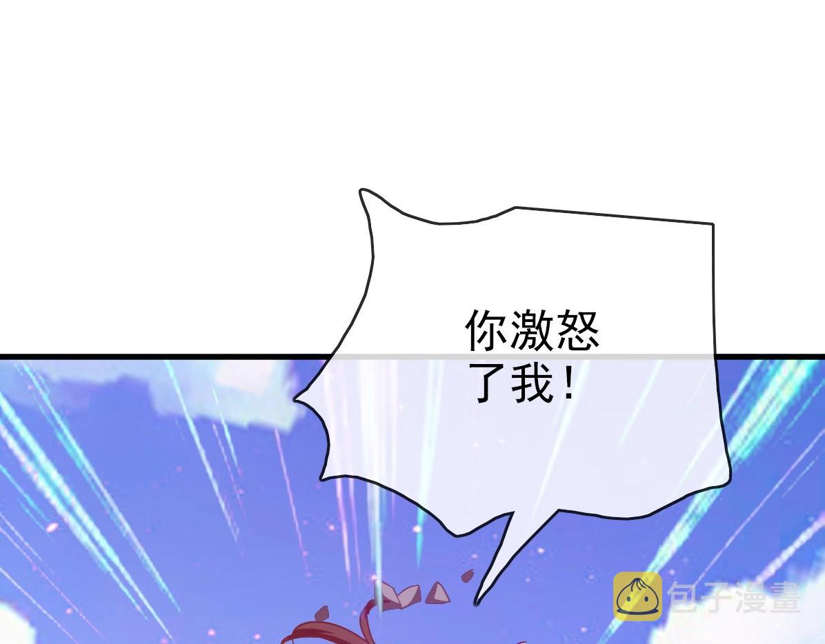 第45话 战华天宗主77