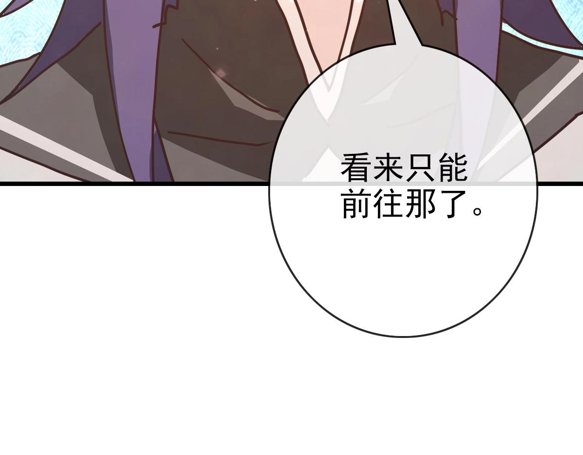 第59话天境大陆143