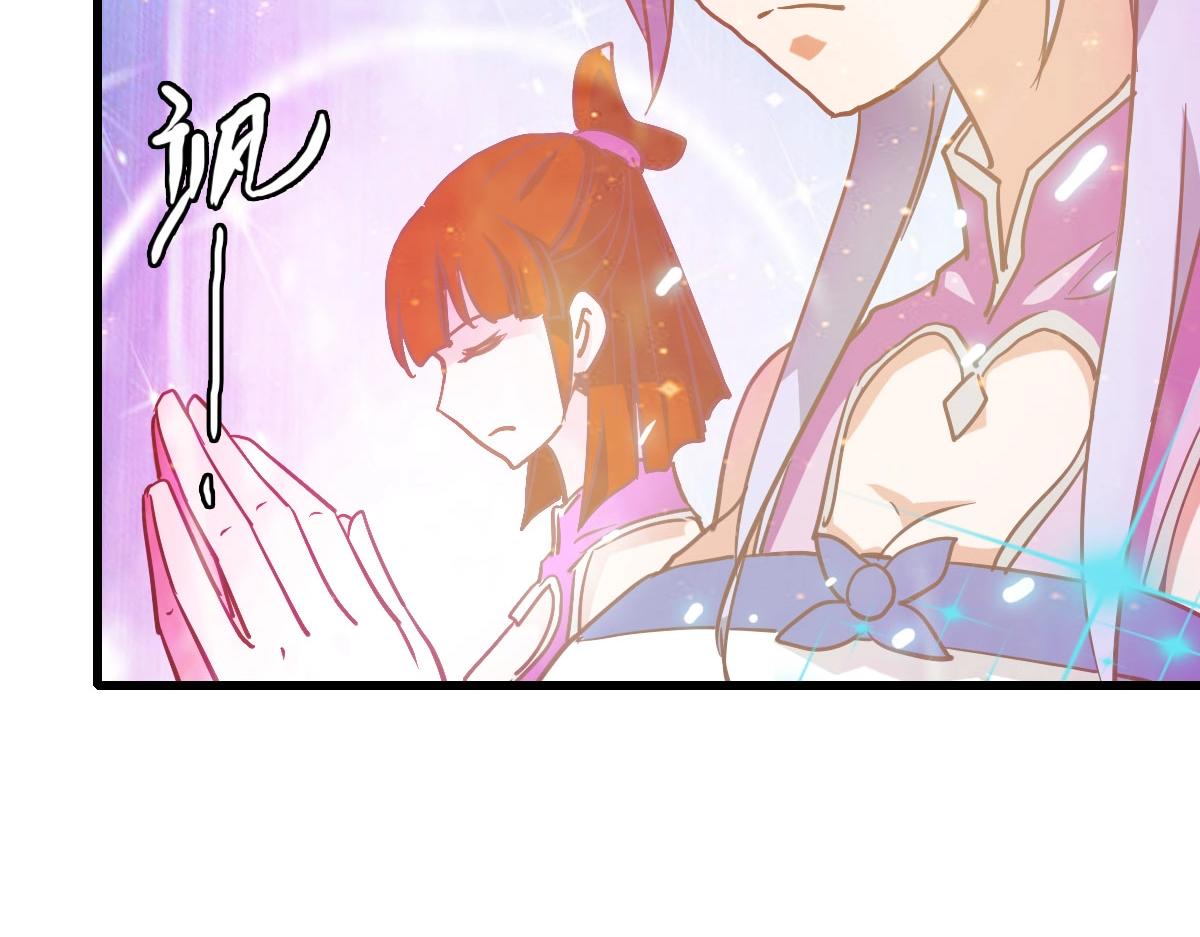 第39话 九凌筠的入门测试25