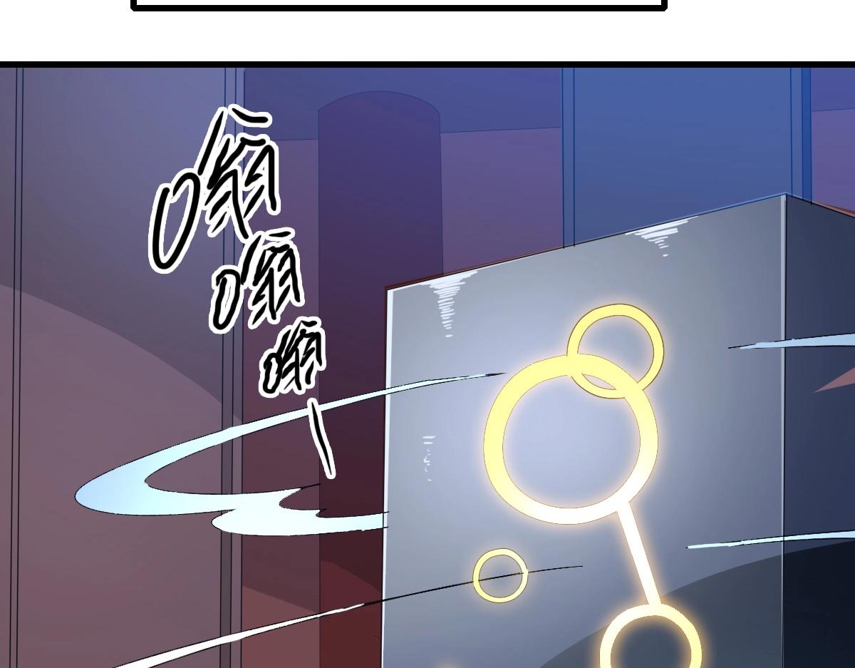 第87话 来者不善沐仙儿57