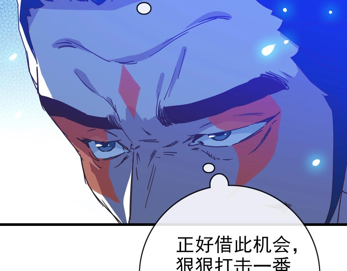第68话 豁出性命的诗雪云12