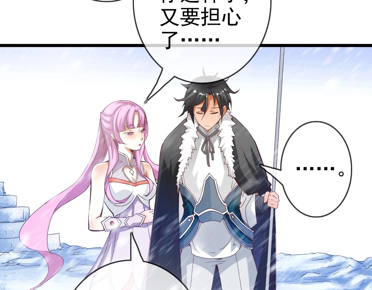 第1话 疯狂升级系统49