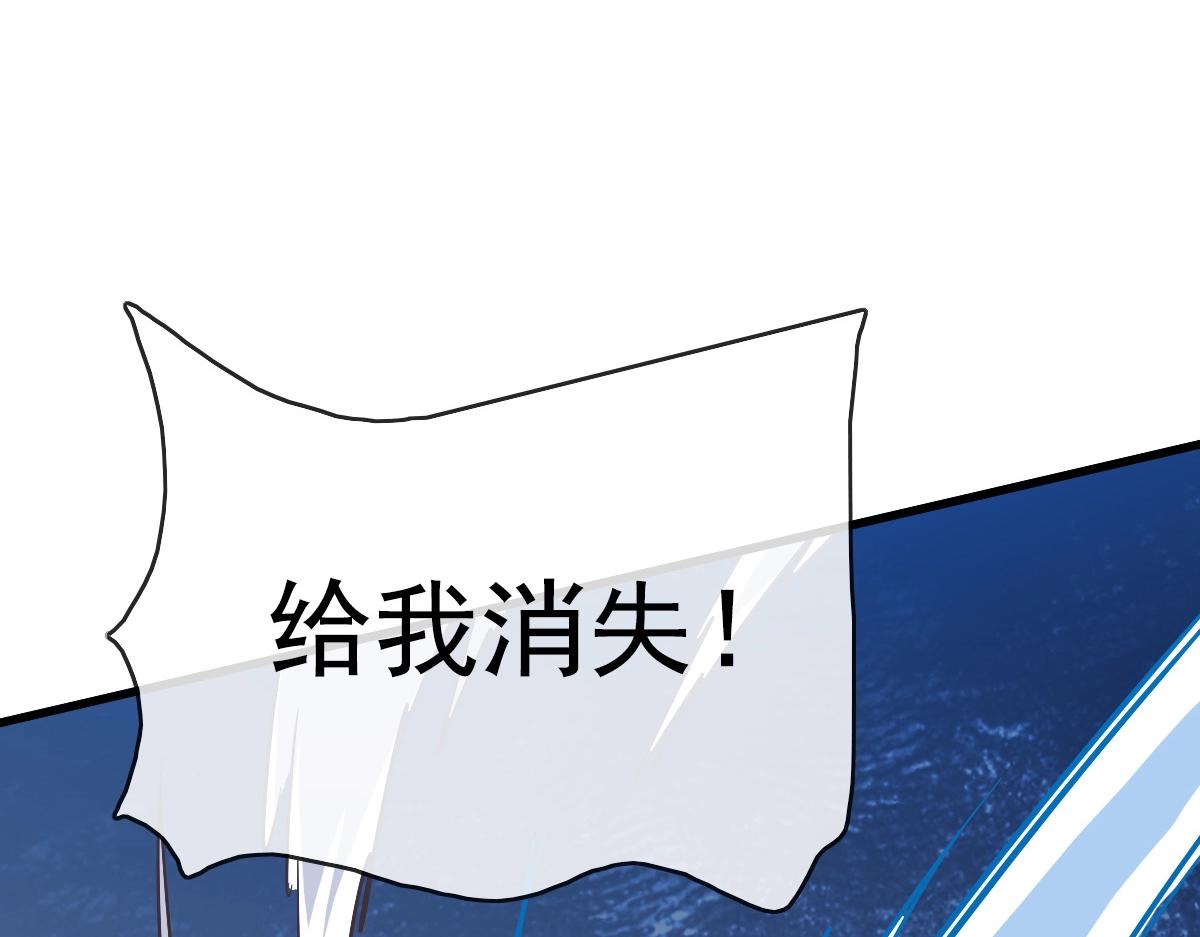 第103话 火力全开55