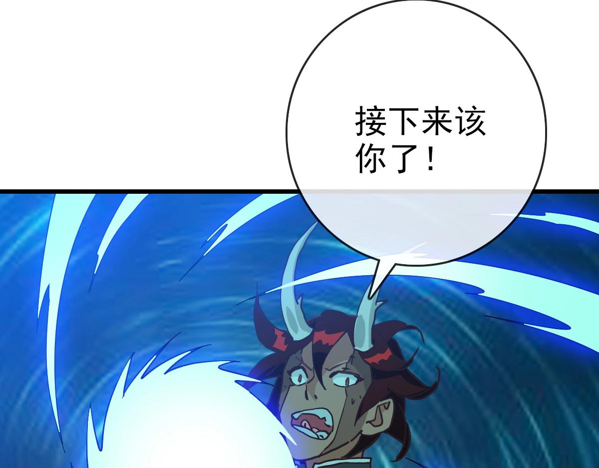 第103话 火力全开65