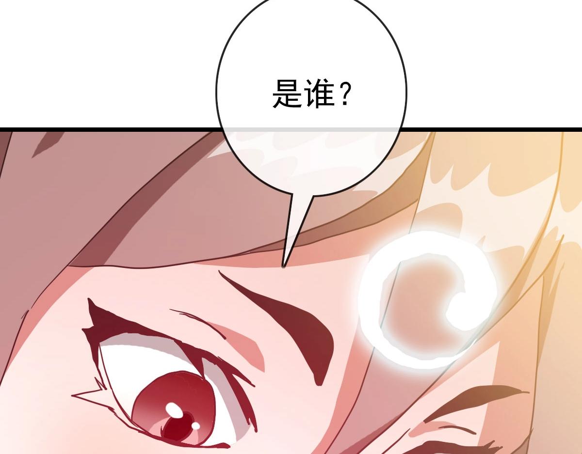 第63话被囚禁的圣女107