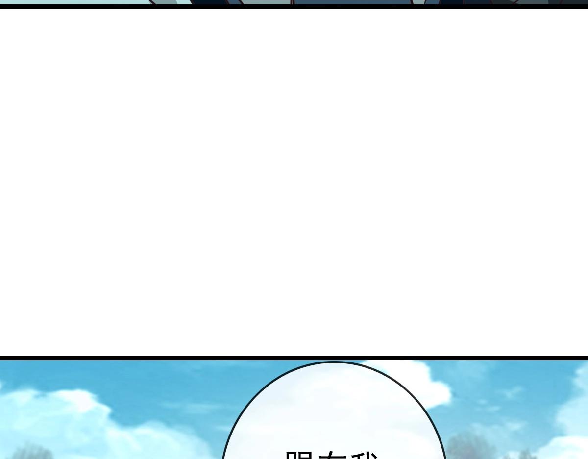 第51话再灭山寨39