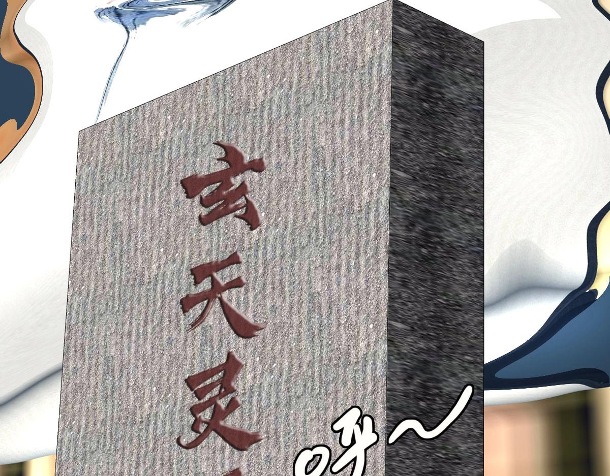第42话 灵王残念32