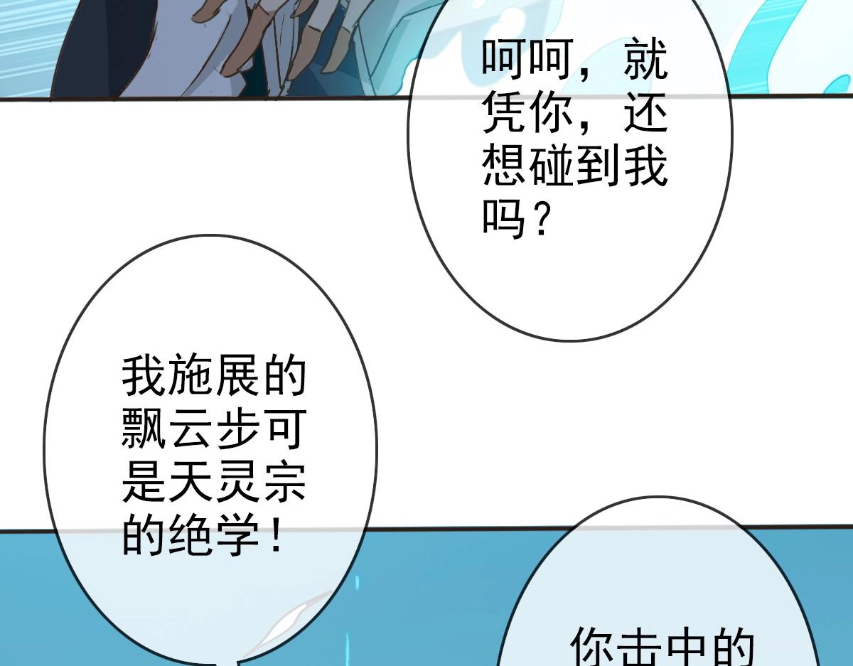 第6话 连战！6