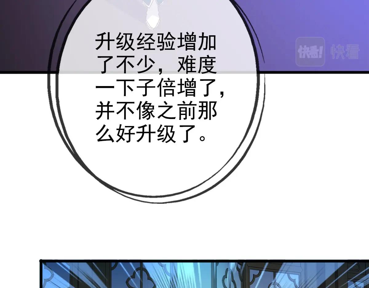 第15话 刺杀！30