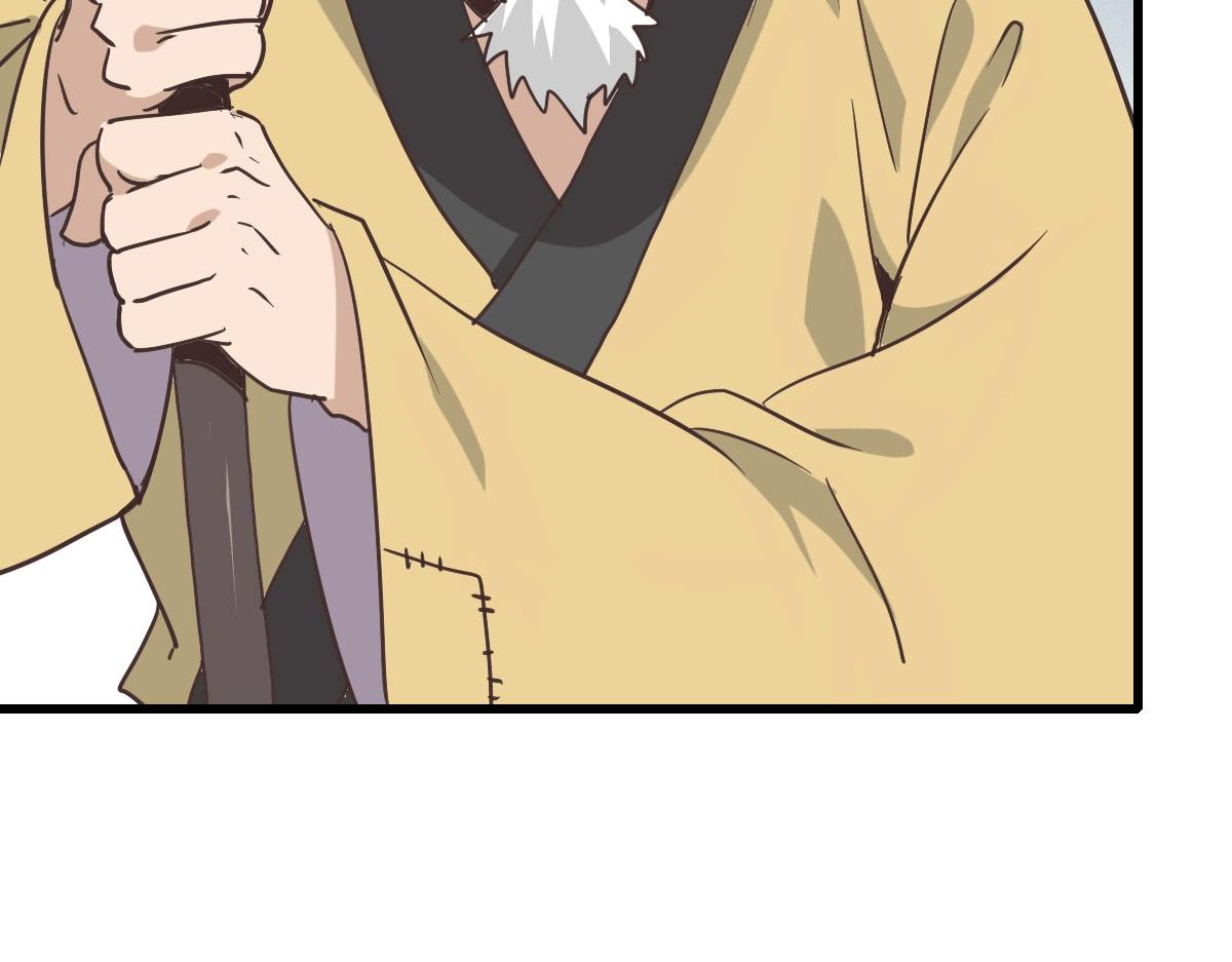 第51话再灭山寨14