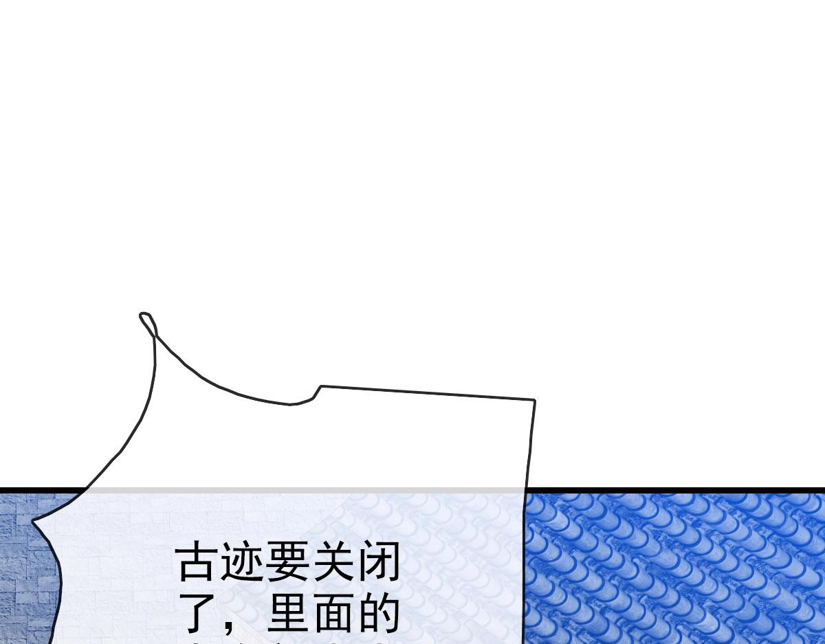 第43话 玄天神诀129