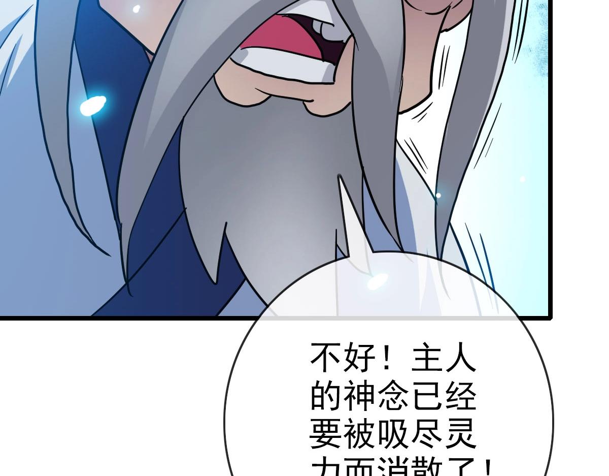 第42话 灵王残念149