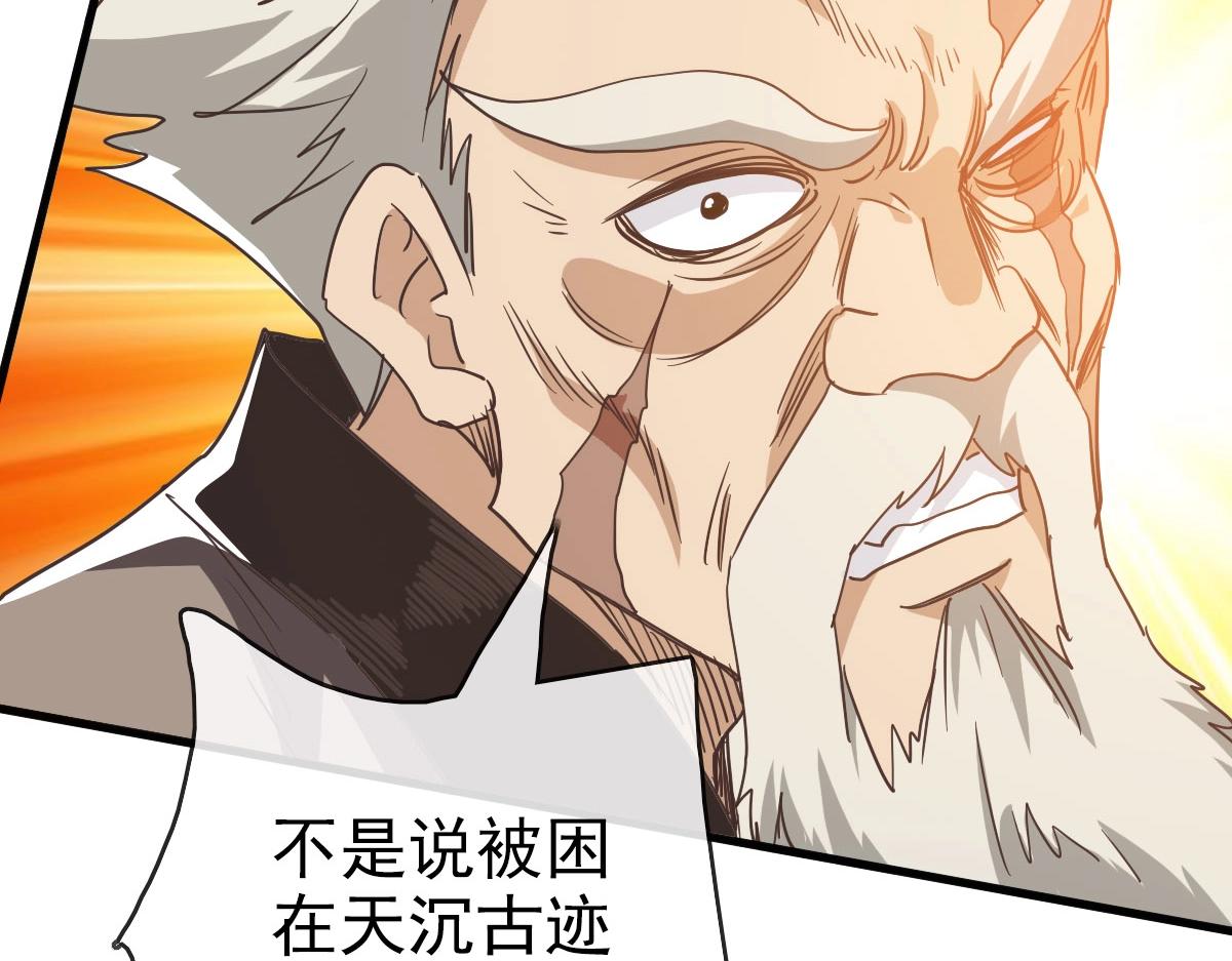 第47话以一敌三40