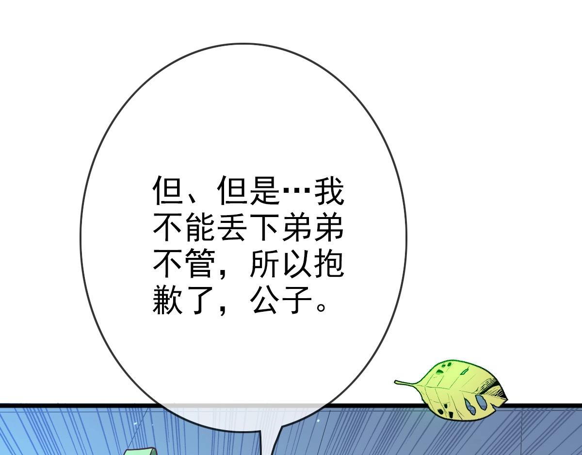 第11话 可爱少女九凌筠100