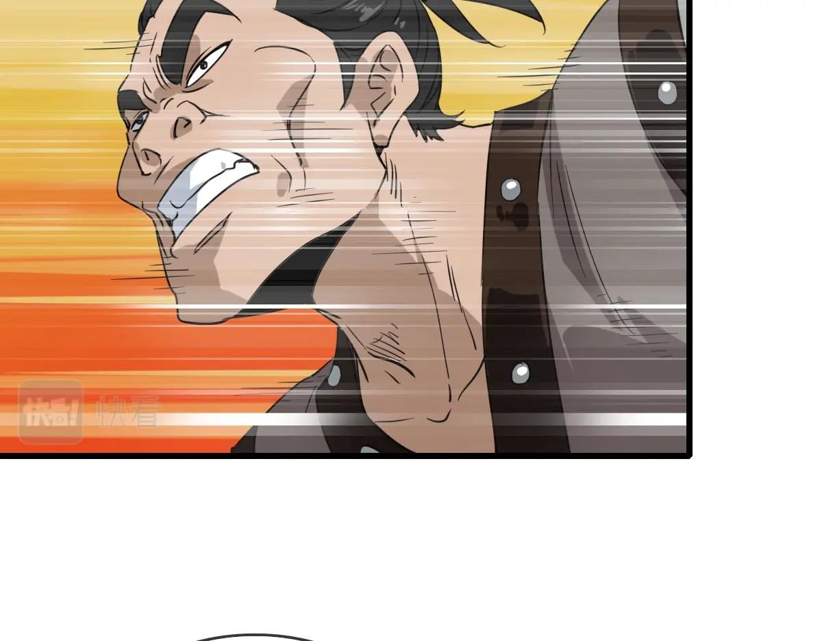 第25话 神秘遗迹77