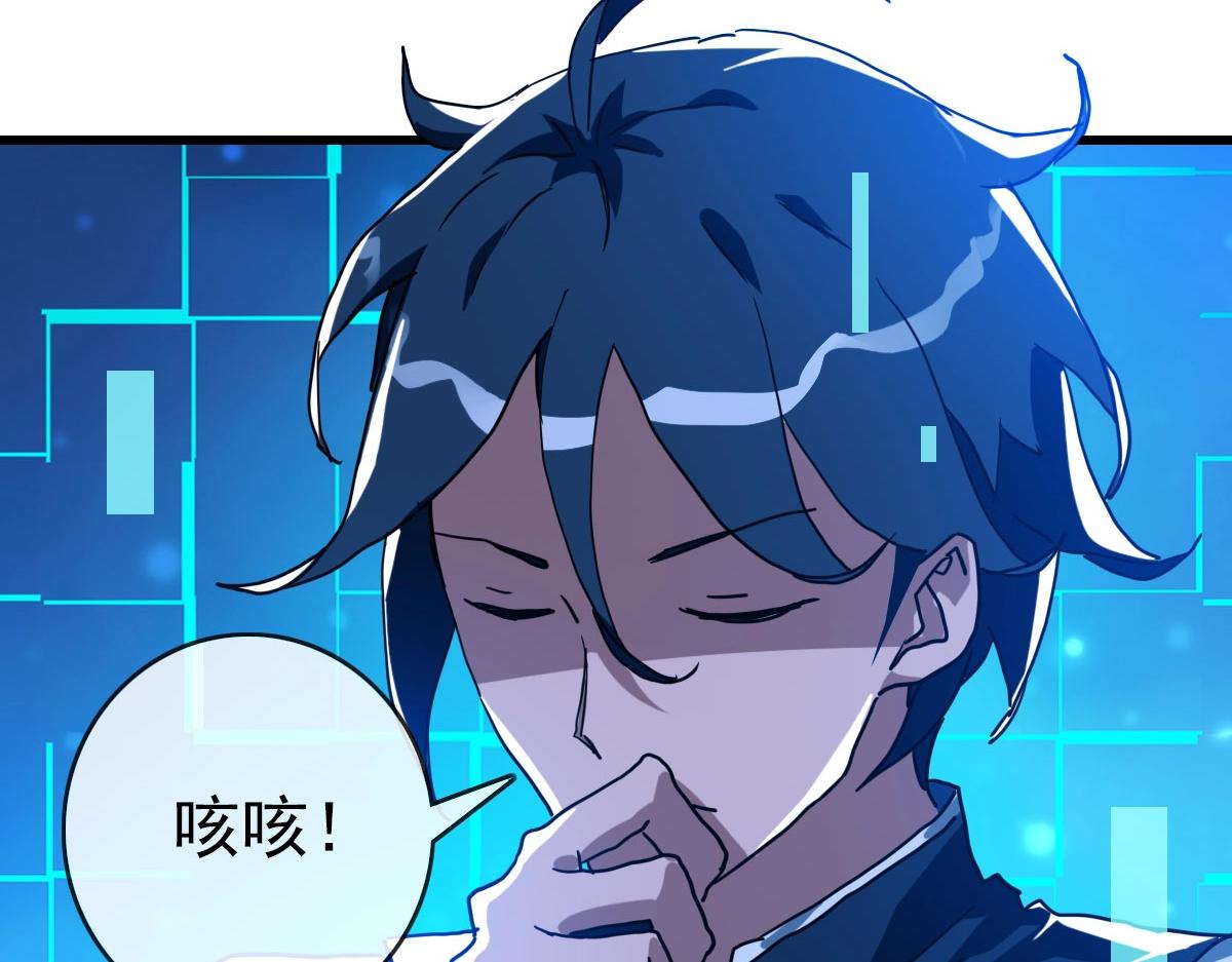 第44话 古迹认主98