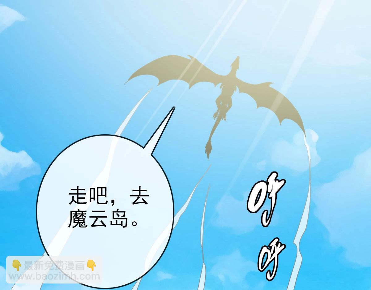 第60话海上救美58