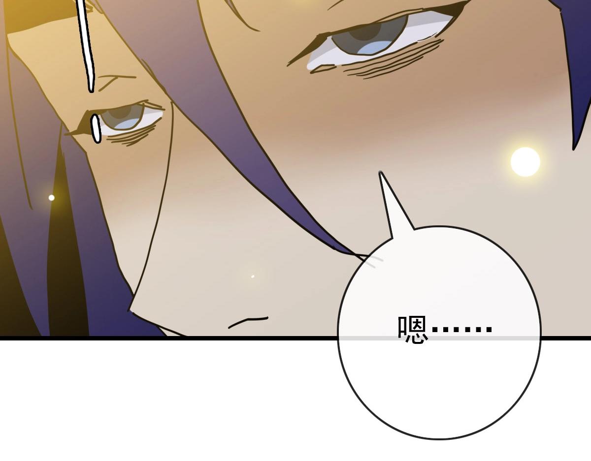 第64话佳人相赠139