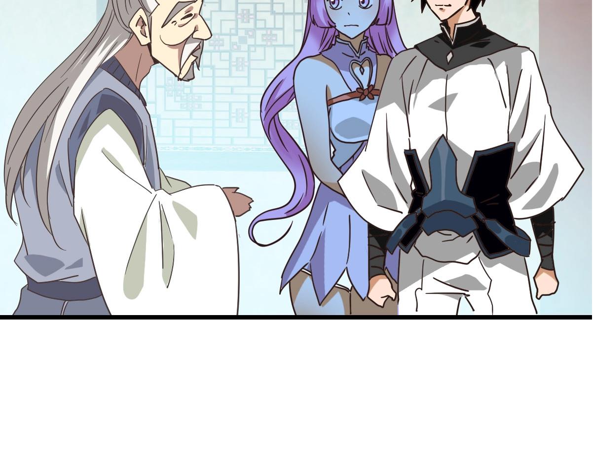 第55话青玄府的威胁78