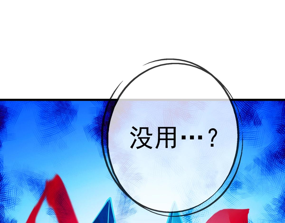 第34话 青天老祖153