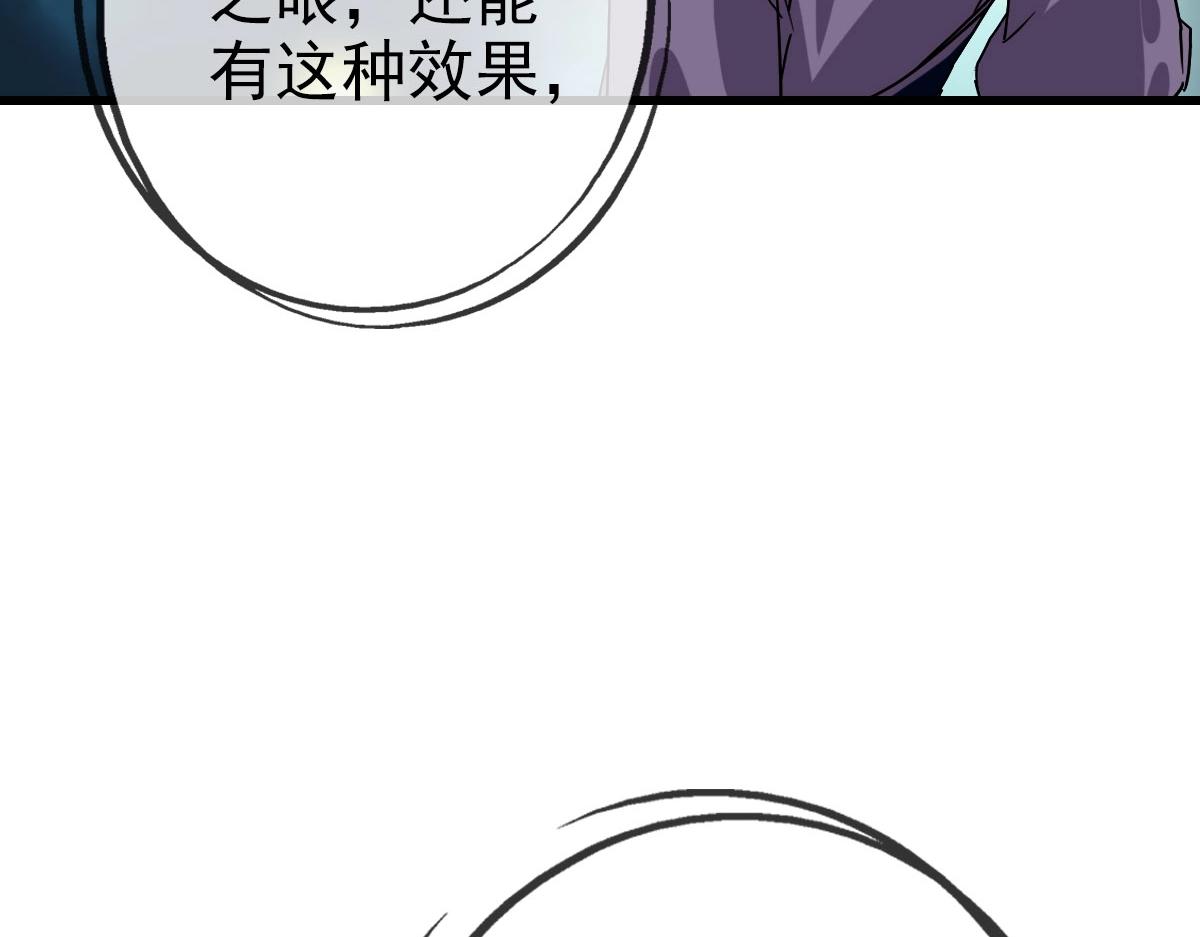 第44话 古迹认主45