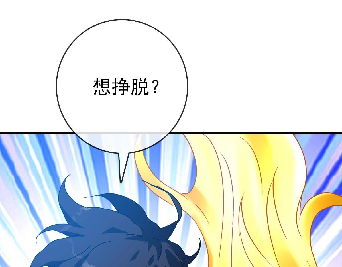 第42话 灵王残念127