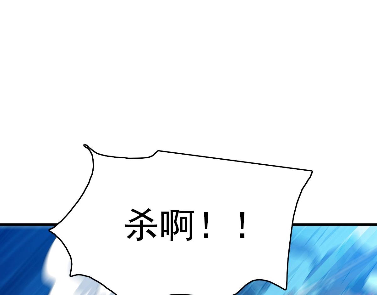 第34话 青天老祖117