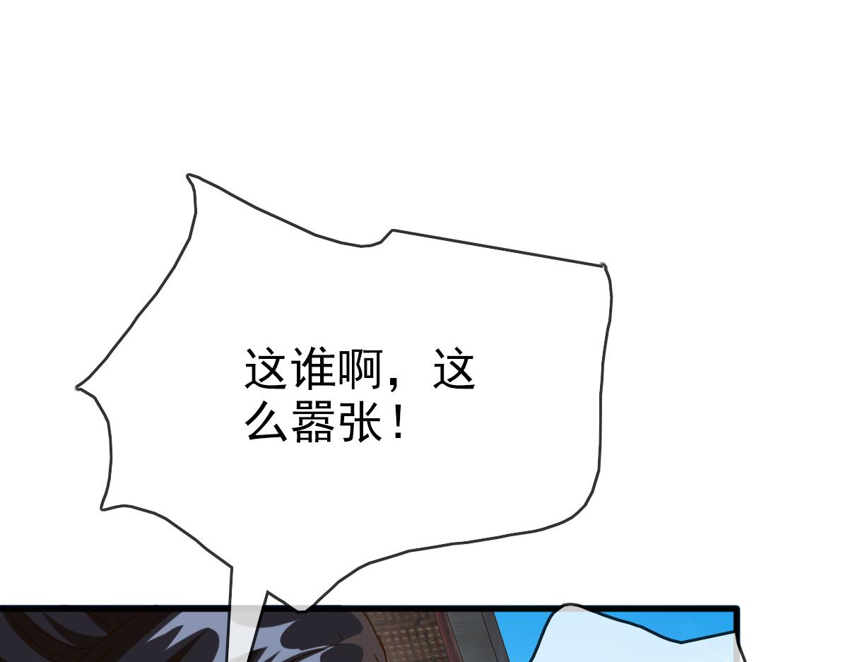 第10话 下山历练134