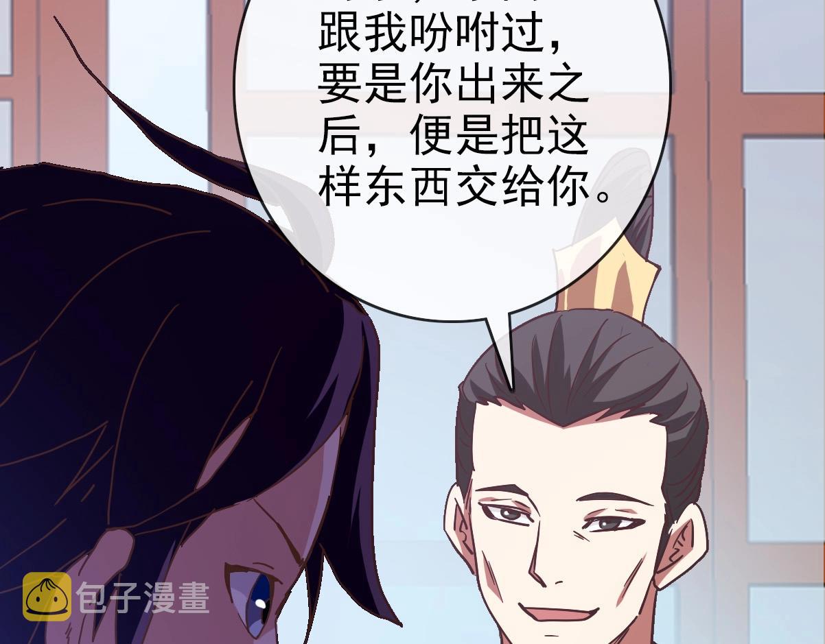 第81话 营救姐妹28