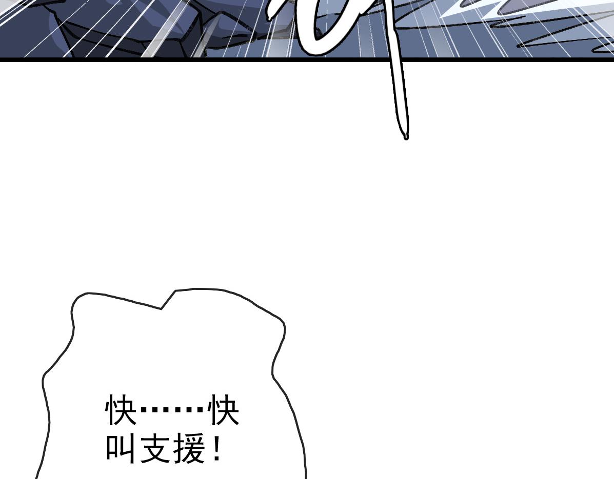 第83话 杀上王家125