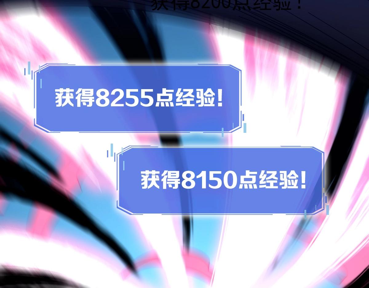 第52话黑魂老祖120