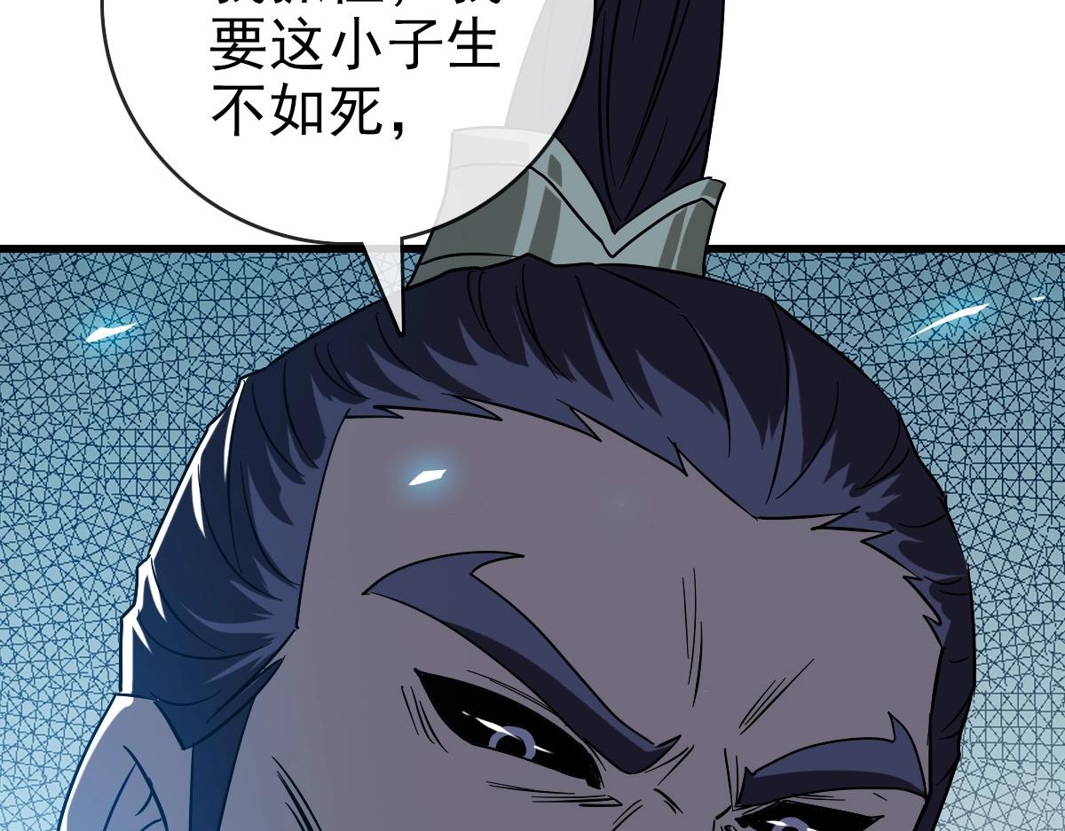 第102话 大战群雄69