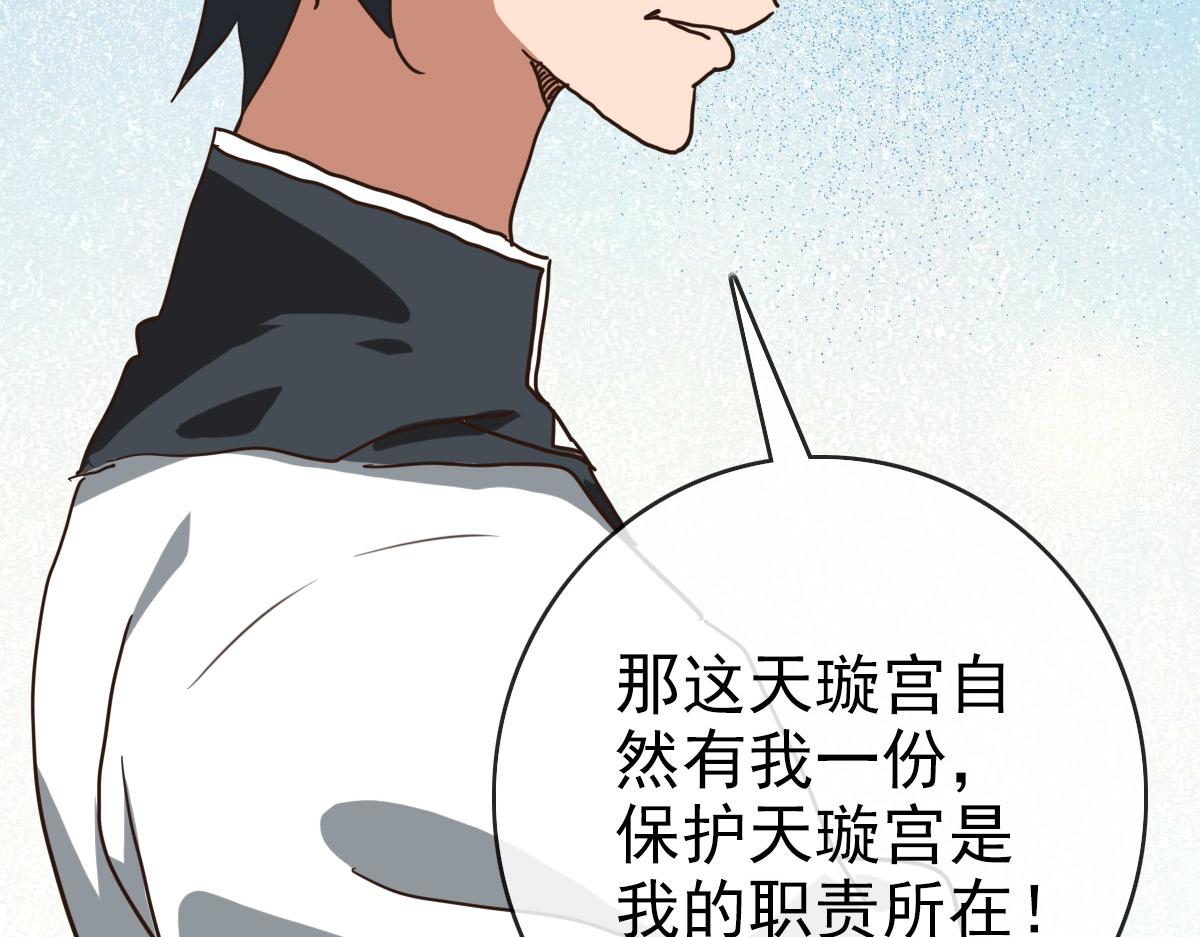 第48话尘埃落定150