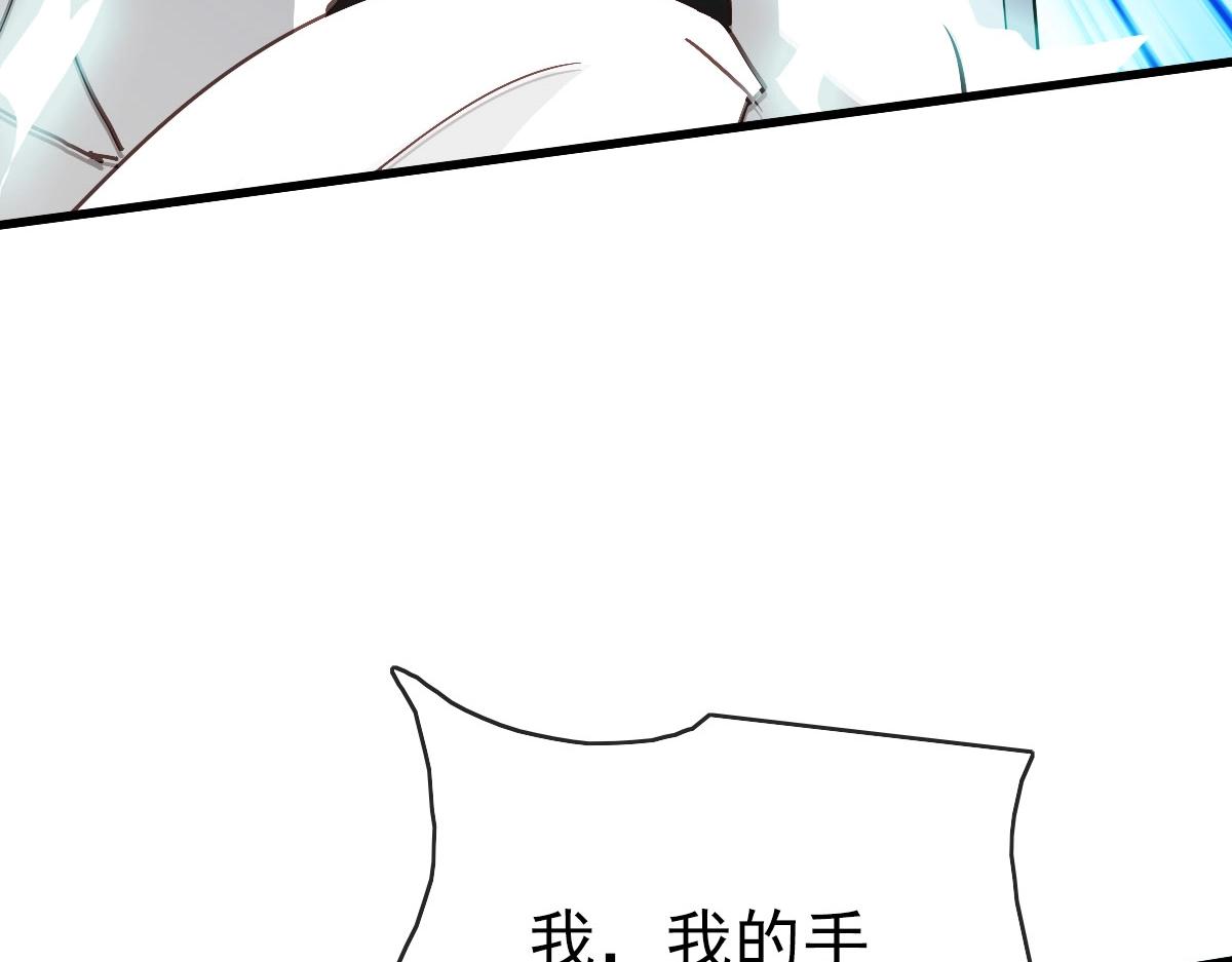 第63话被囚禁的圣女9