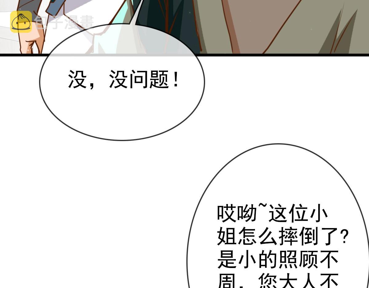 第12话 再遇孔大师7