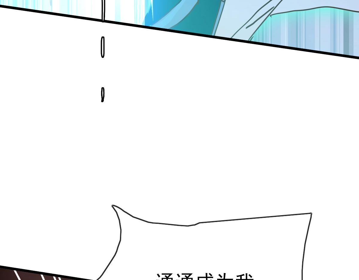 第61话黑龙显威110